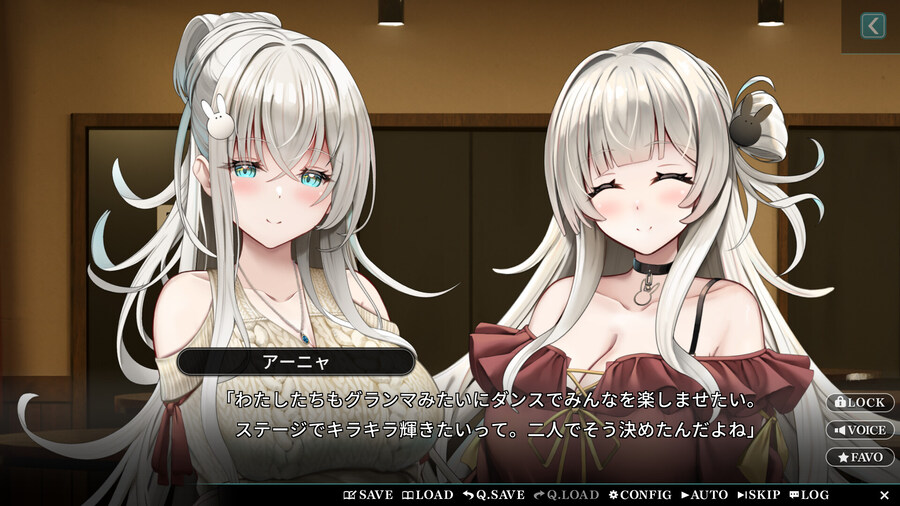 비주얼 노벨 "스위트 스타라이트 시스터즈" 스팀 상점 등록_6.jpg