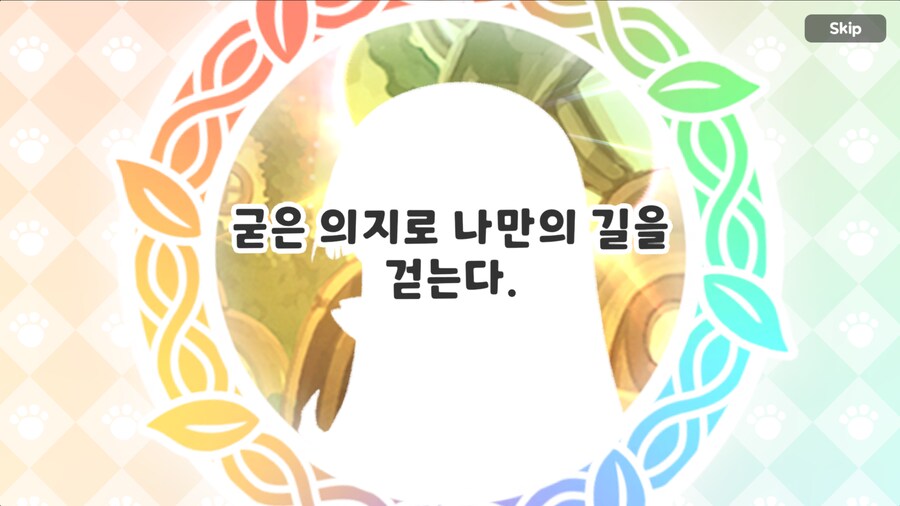 난 우로롱 뽑았어_4.png