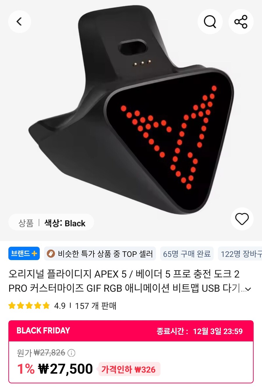 [조이트론] 베이더5 프로 게임패드 예약 (99,800원~)_5.jpg