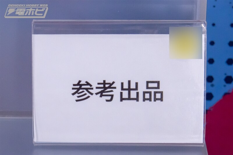 [반프레스토] 경품 신작 피규어 전시 이미지 1(스압)_9.jpg