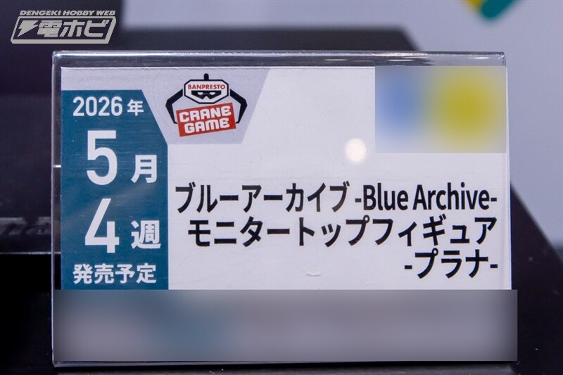 [반프레스토] 경품 신작 피규어 전시 이미지 1(스압)_22.jpg