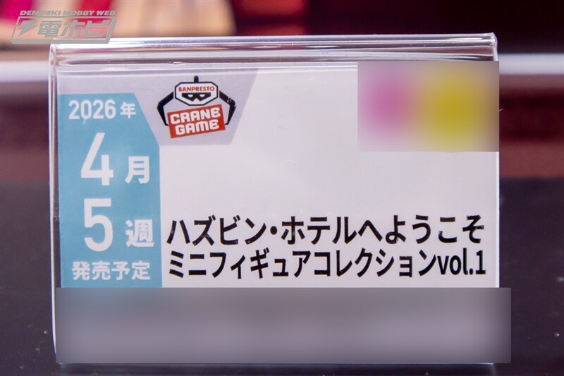 [반프레스토] 경품 신작 피규어 전시 이미지 1(스압)_41.jpg