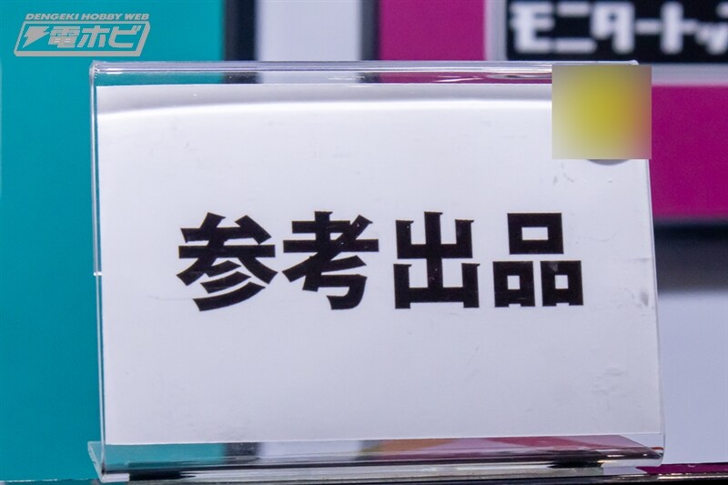 [반프레스토] 경품 신작 피규어 전시 이미지 1(스압)_45.jpg