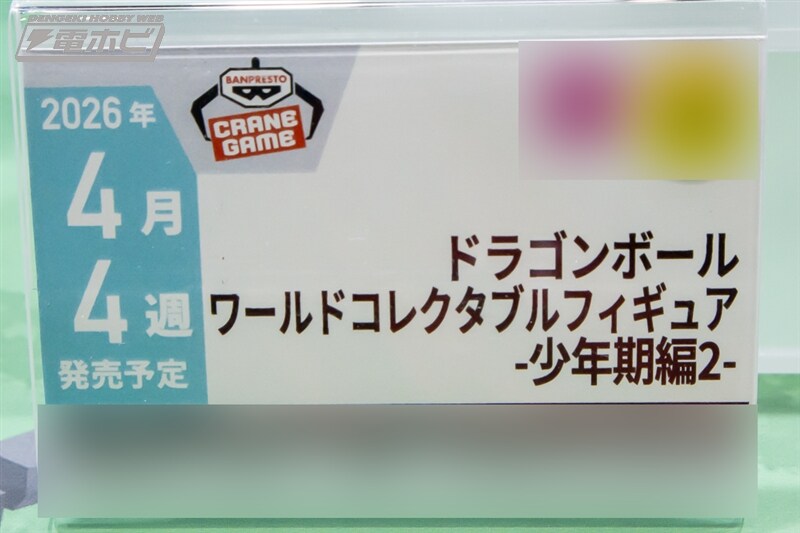 [반프레스토] 경품 신작 피규어 전시 이미지 1(스압)_58.jpg