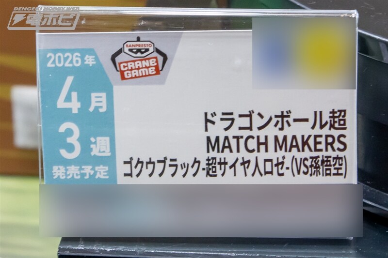 [반프레스토] 경품 신작 피규어 전시 이미지 1(스압)_62.jpg