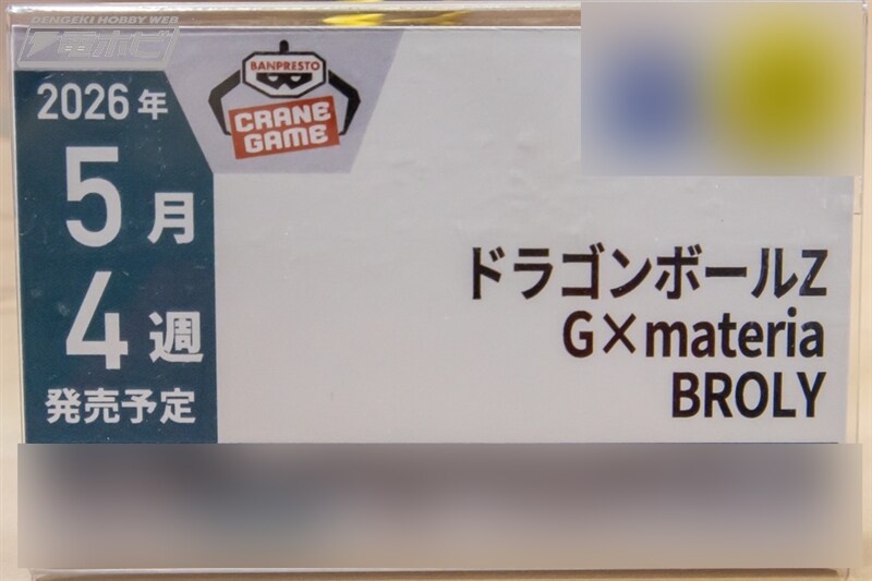 [반프레스토] 경품 신작 피규어 전시 이미지 1(스압)_66.jpg