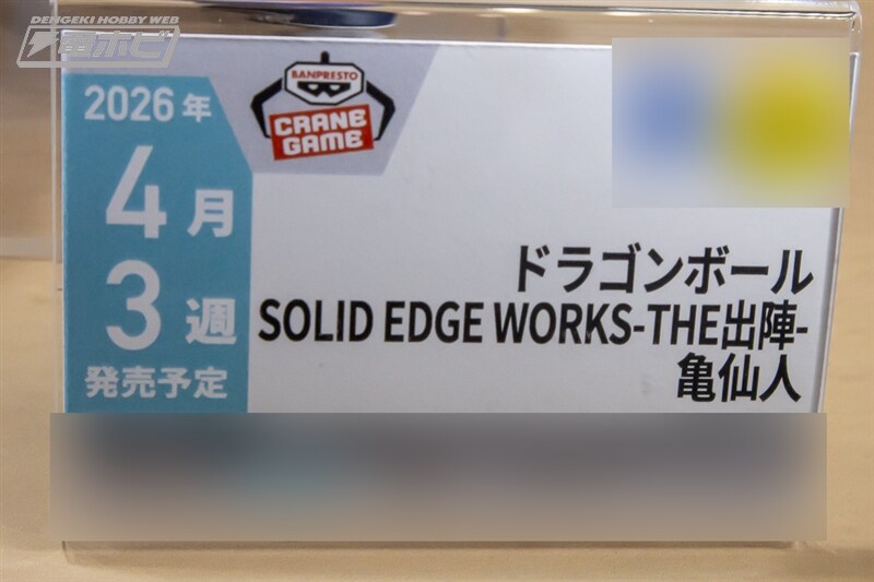 [반프레스토] 경품 신작 피규어 전시 이미지 1(스압)_80.jpg