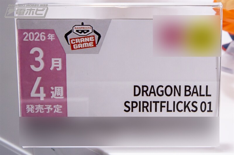 [반프레스토] 경품 신작 피규어 전시 이미지 1(스압)_88.jpg