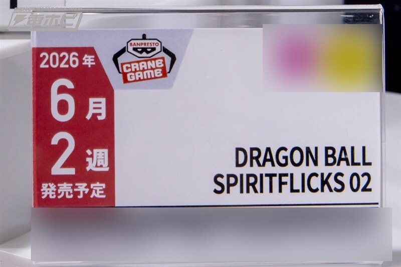 [반프레스토] 경품 신작 피규어 전시 이미지 1(스압)_91.jpg