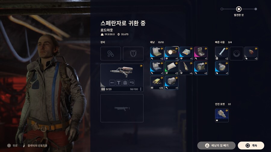 최대한 불쌍하게 다니니깐 그래도 주네요 ㅋㅋㅋㅋ_1.jpg