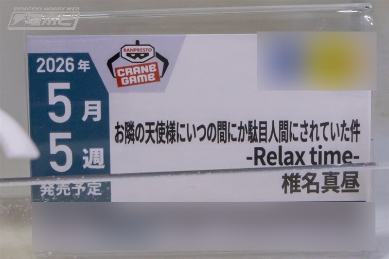 [반프레스토] 경품 신작 피규어 전시 이미지 2(스압)_6.jpg