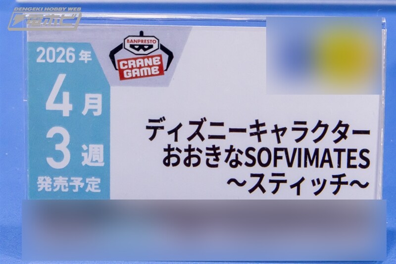 [반프레스토] 경품 신작 피규어 전시 이미지 2(스압)_26.jpg