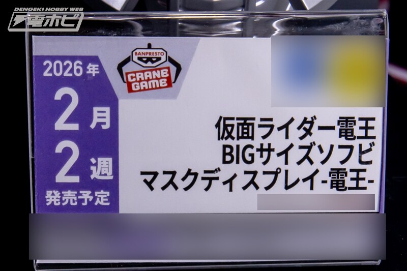 [반프레스토] 경품 신작 피규어 전시 이미지 2(스압)_50.jpg