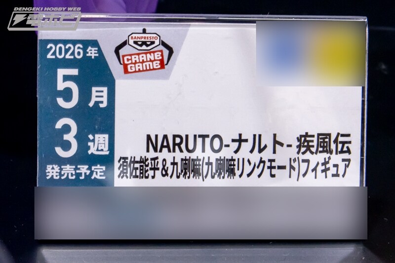 [반프레스토] 경품 신작 피규어 전시 이미지 2(스압)_57.jpg