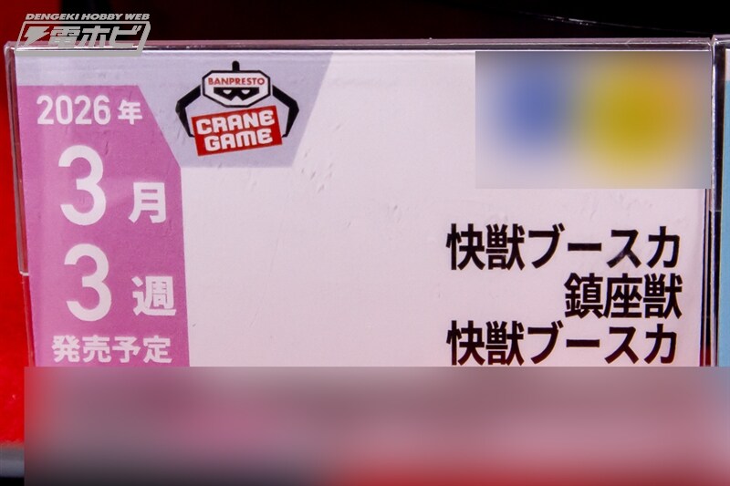 [반프레스토] 경품 신작 피규어 전시 이미지 2(스압)_39.jpg