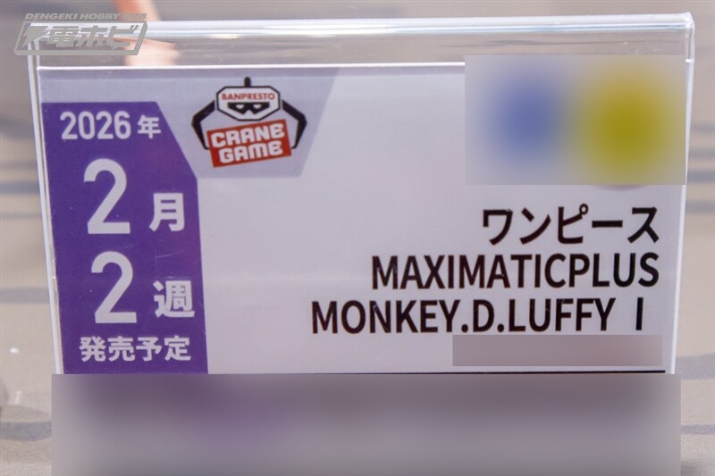 [반프레스토] 경품 신작 피규어 전시 이미지 3(스압)_2.jpg