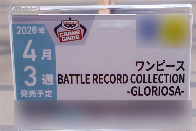 [반프레스토] 경품 신작 피규어 전시 이미지 3(스압)_17.jpg