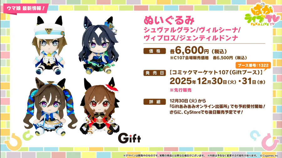 말딸) V자매 굿즈.jpg_1.jpg