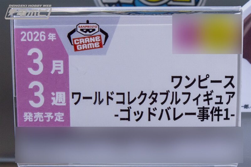 [반프레스토] 경품 신작 피규어 전시 이미지 3(스압)_29.jpg