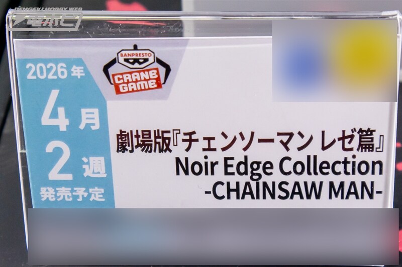 [반프레스토] 경품 신작 피규어 전시 이미지 3(스압)_36.jpg