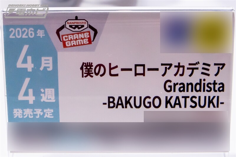 [반프레스토] 경품 신작 피규어 전시 이미지 3(스압)_39.jpg