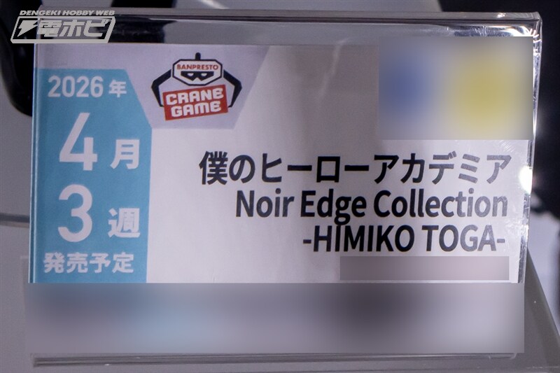 [반프레스토] 경품 신작 피규어 전시 이미지 3(스압)_43.jpg