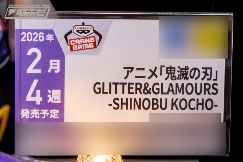 [반프레스토] 경품 신작 피규어 전시 이미지 3(스압)_68.jpg