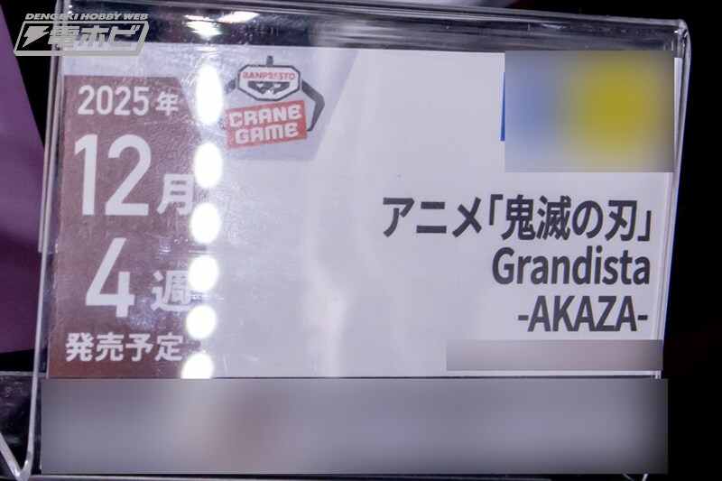 [반프레스토] 경품 신작 피규어 전시 이미지 3(스압)_72.jpg