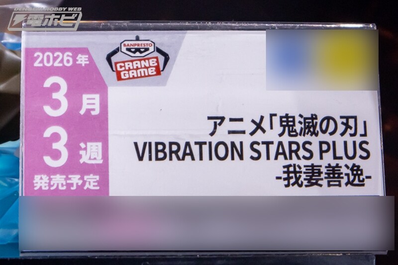 [반프레스토] 경품 신작 피규어 전시 이미지 3(스압)_78.jpg