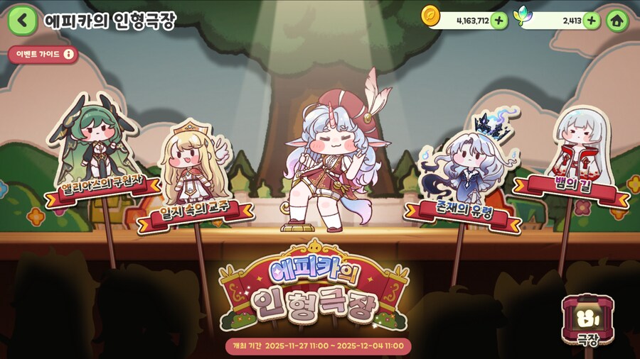 난 우로롱 뽑았어_8.png