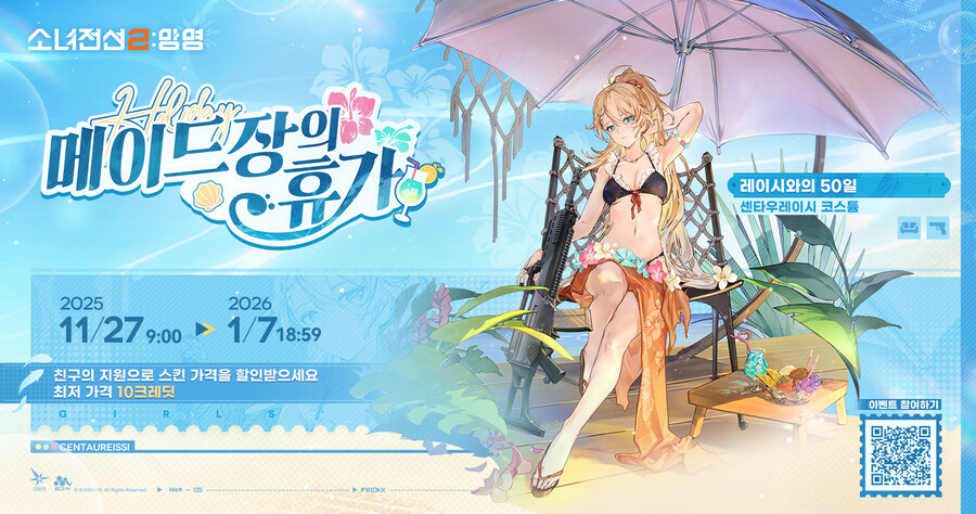 센타스킨 품앗이_1.jpg