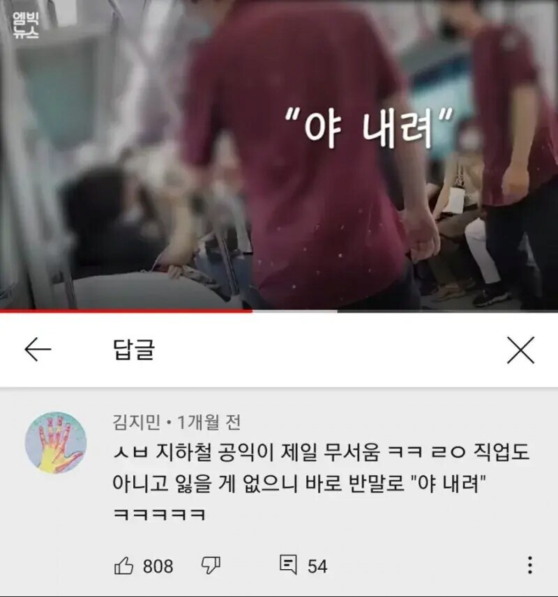 감히 9급따리가 어쩌지 못하는걸 해결하는 4급_2.jpg