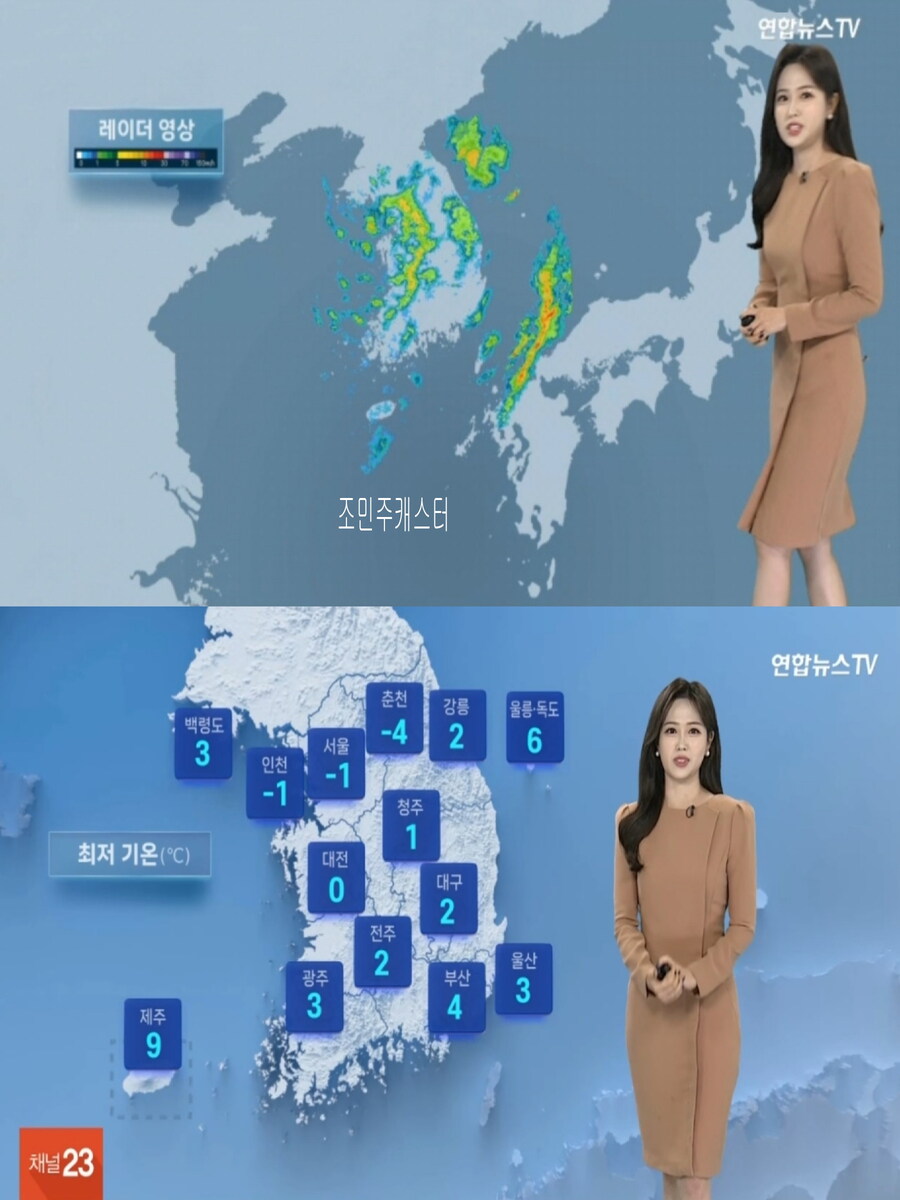 내일, 서울 아침 영하 1도(강원 산간 대설특보, 미세먼지 좋음)_2.jpg