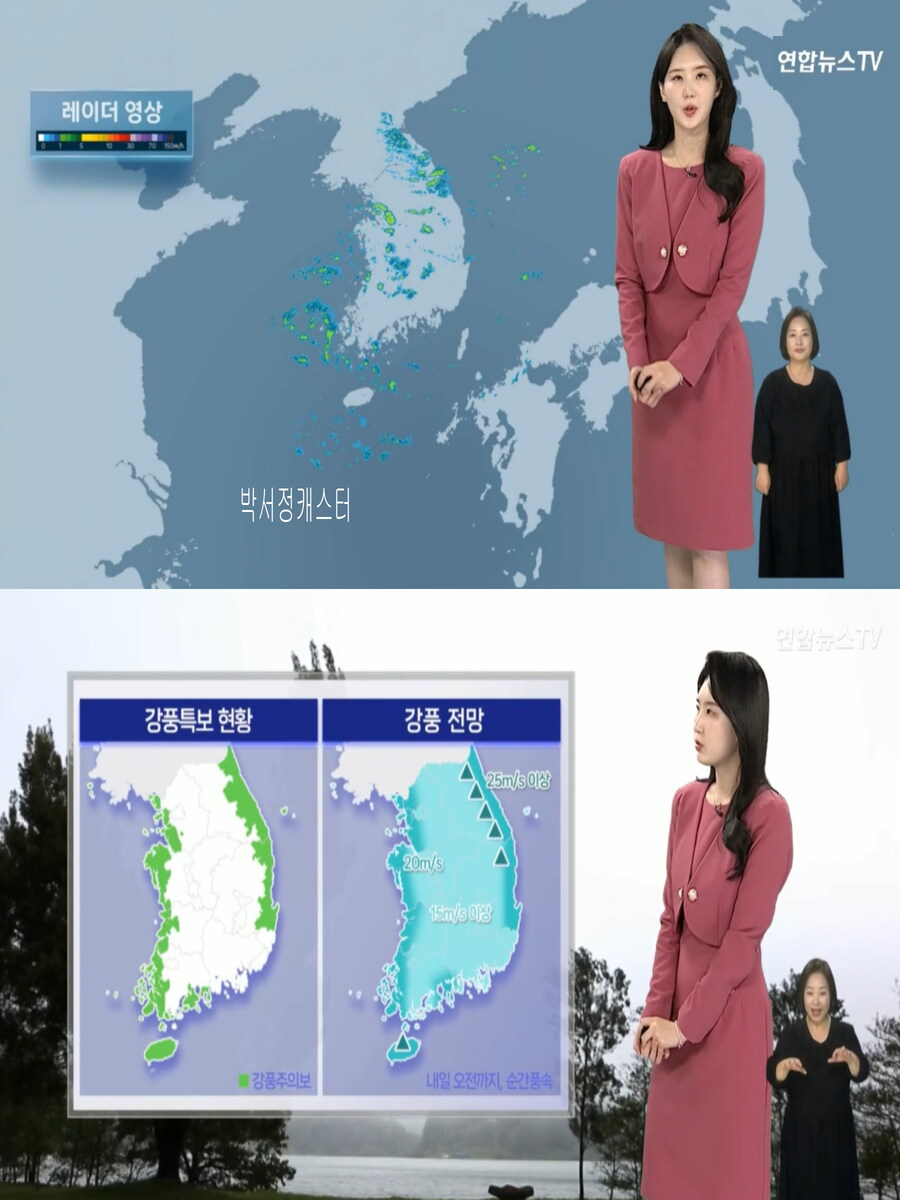 내일, 서울 아침 영하 1도(강원 산간 대설특보, 미세먼지 좋음)_4.jpg