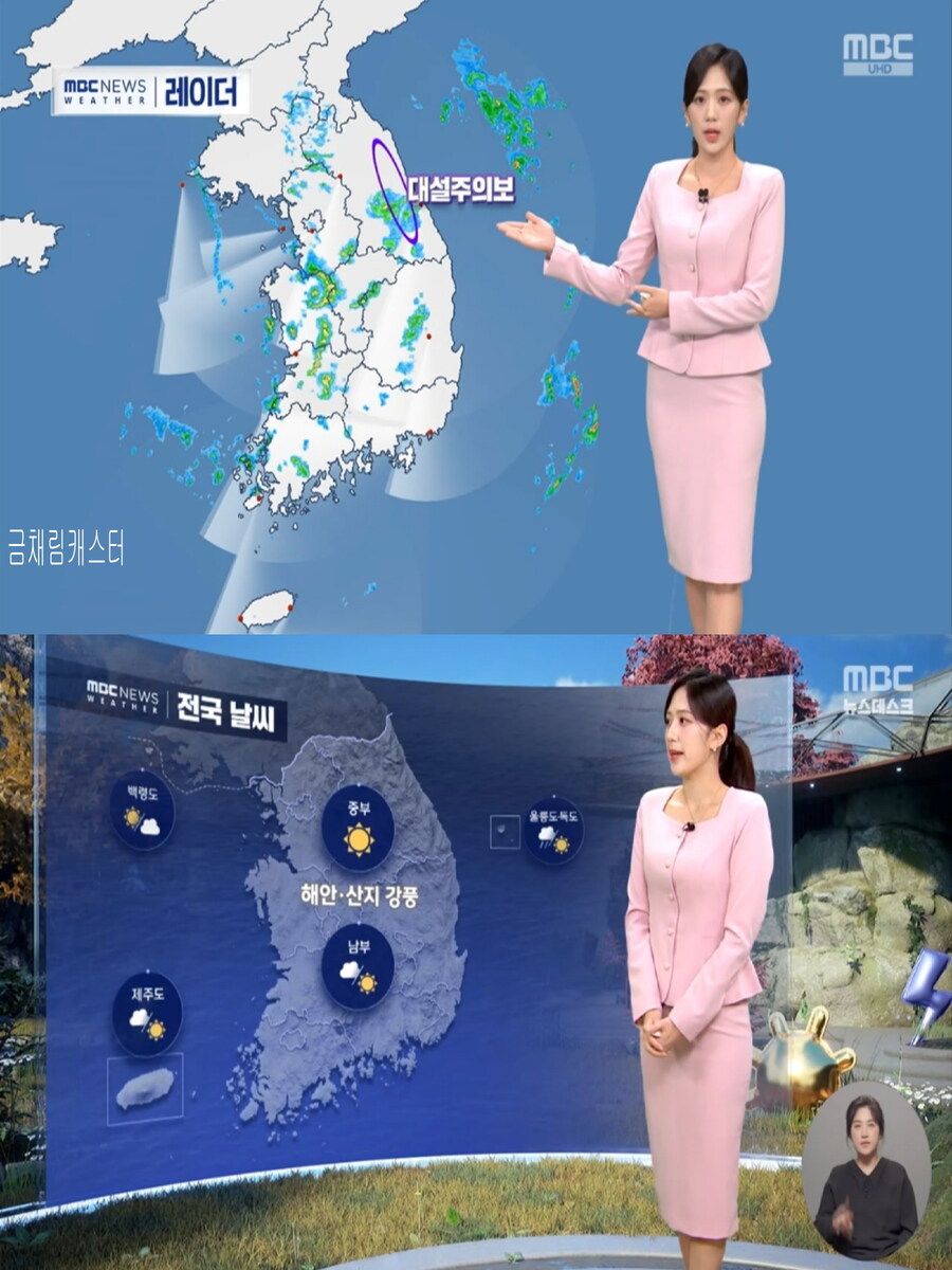 내일, 서울 아침 영하 1도(강원 산간 대설특보, 미세먼지 좋음)_10.jpg