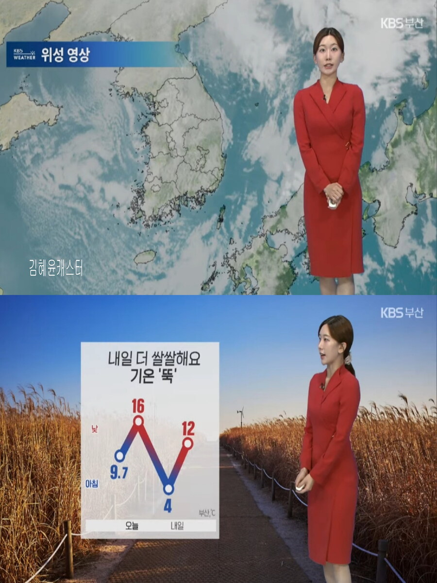 내일, 서울 아침 영하 1도(강원 산간 대설특보, 미세먼지 좋음)_18.jpg