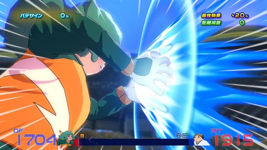 이나즈마일레븐) [스포] 엔딩봤다. 진짜 최고였다_9.jpg