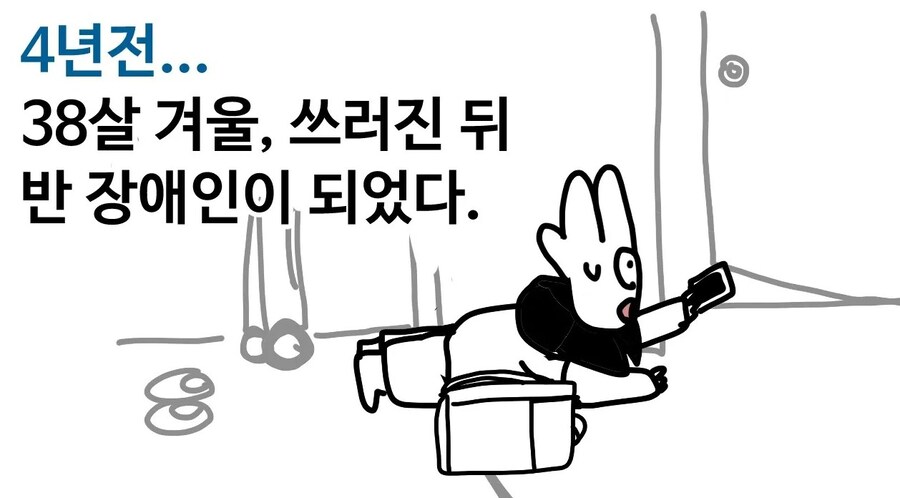 나락의 시작 2_1.jpg