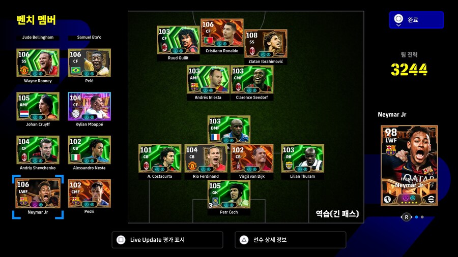 (플스)계정 팝니다(50만원)_3.jpg