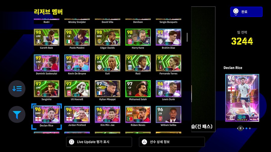 (플스)계정 팝니다(50만원)_5.jpg