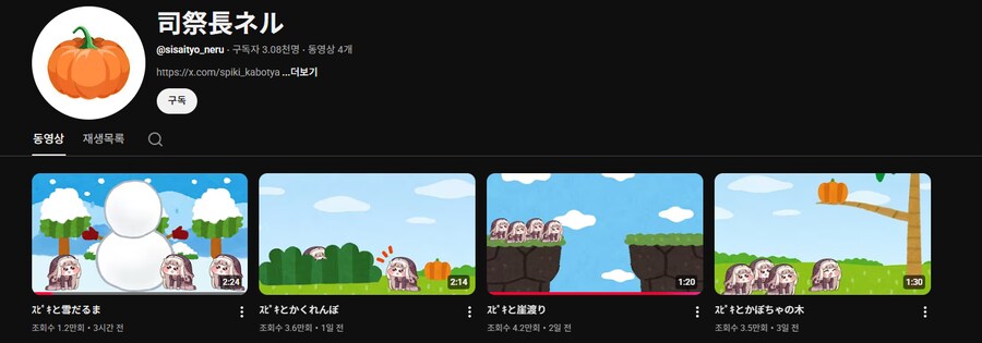 스피키 쇼츠가 요즘 잡히네요._1.png