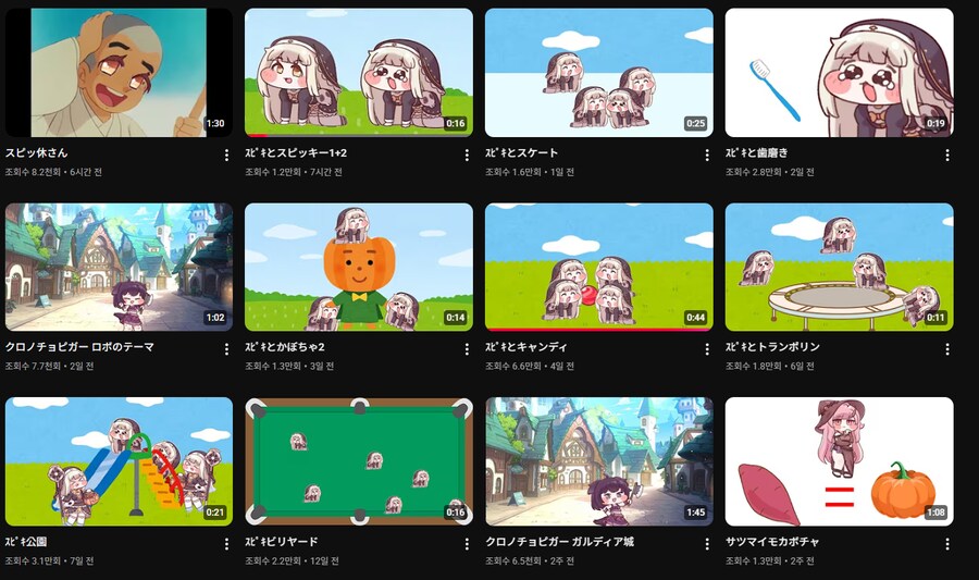 스피키 쇼츠가 요즘 잡히네요._2.png