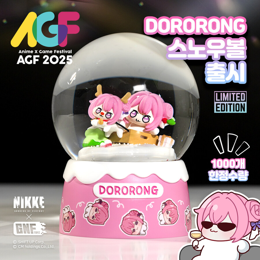 [GNFTOYZ] 승리의 여신: 니케 스노우볼 더 메모리즈_1.jpg