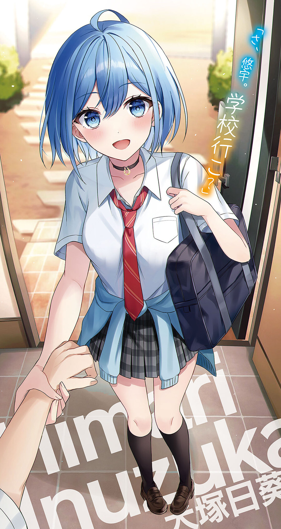 30살까지 결혼 안하면 사귀자는 히로인_1.jpg