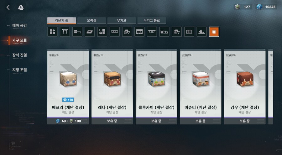 소전2) 업데이트 후 많이 하는 질문_2.jpg