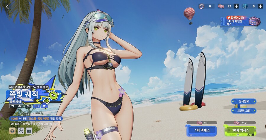 소전2) 업데이트 후 많이 하는 질문_8.jpg