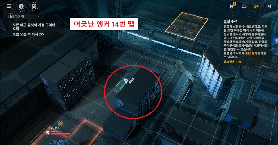 소전2) 업데이트 후 많이 하는 질문_13.png