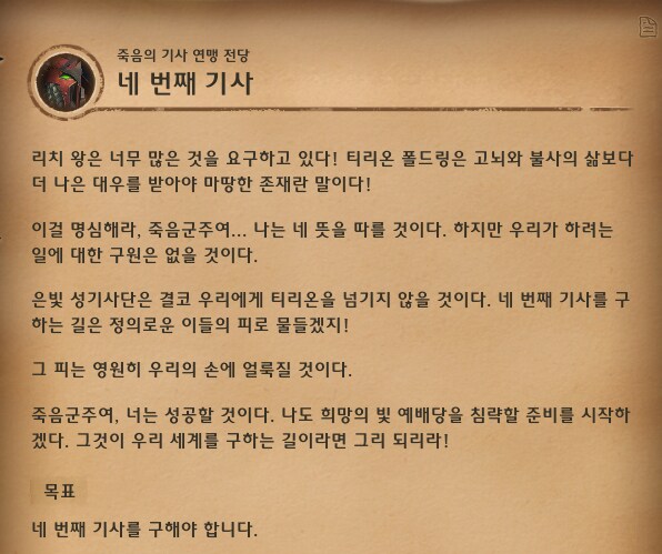 와우) 다리온아..._1.png