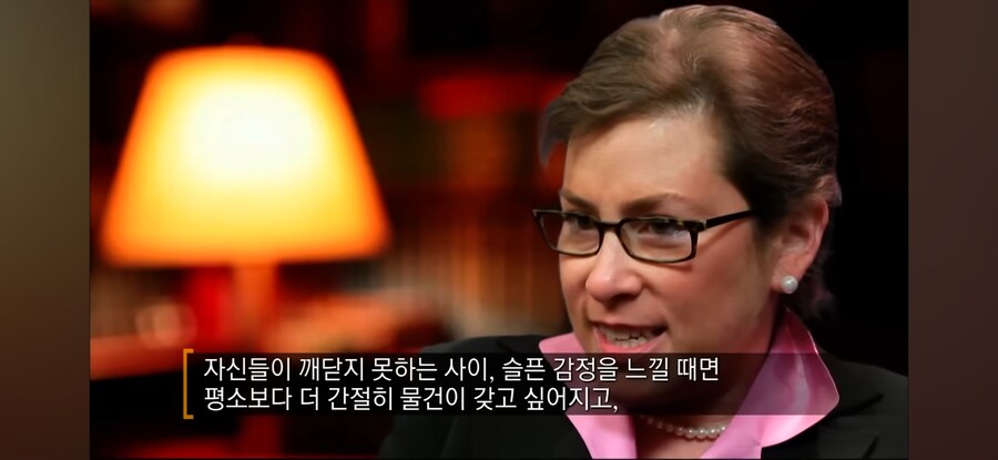 쓸데없는데 돈을 쓰게 되는 이유_24.jpg