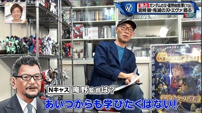 "호소다 마모루 감독한테 배우고 싶은 생각은 없어 그 녀석은 적이니까!"_2.jpg